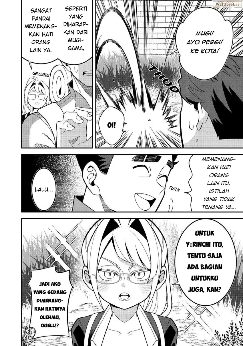 E? Guild nai de Yuiitsu Cook wo Kiwameteru Ore wo Kubidesu ka? chapter 4.1 halaman 7