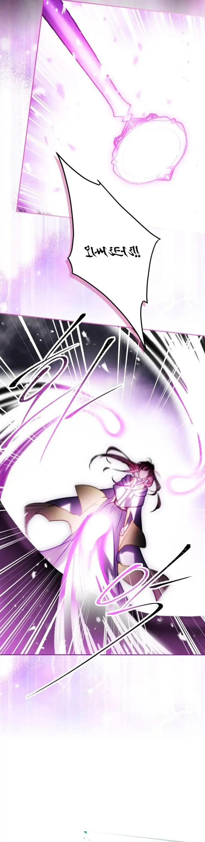 Death Is the Only Ending for the Villainess chapter 210 halaman 13