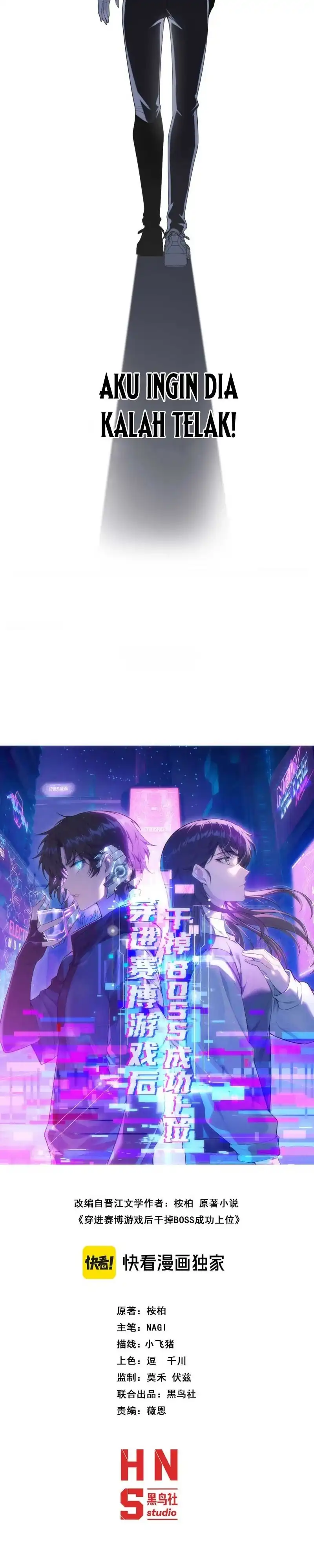 After Transmigrating Into the Cyberpunk Game, I Defeated the BOSS and Successfully Rose to the Top chapter 25 halaman 4
