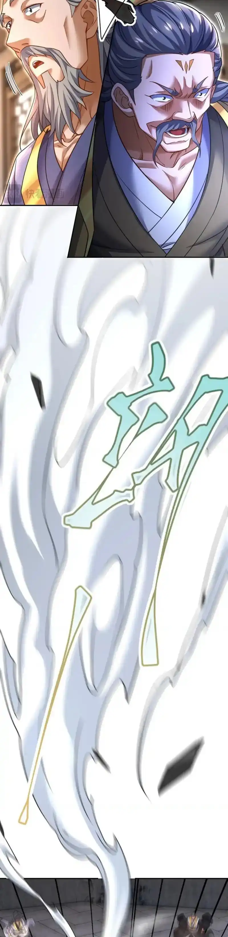 Kaiju Zhenjing Nudi Laopo chapter 114 halaman 35