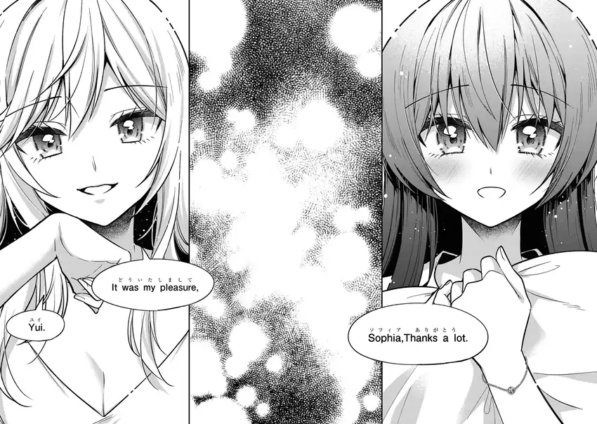 Tonari No Kuuderera O Amayakashitara, Uchi No Aikagi O Watasu Koto Ni Natta chapter 30 halaman 35