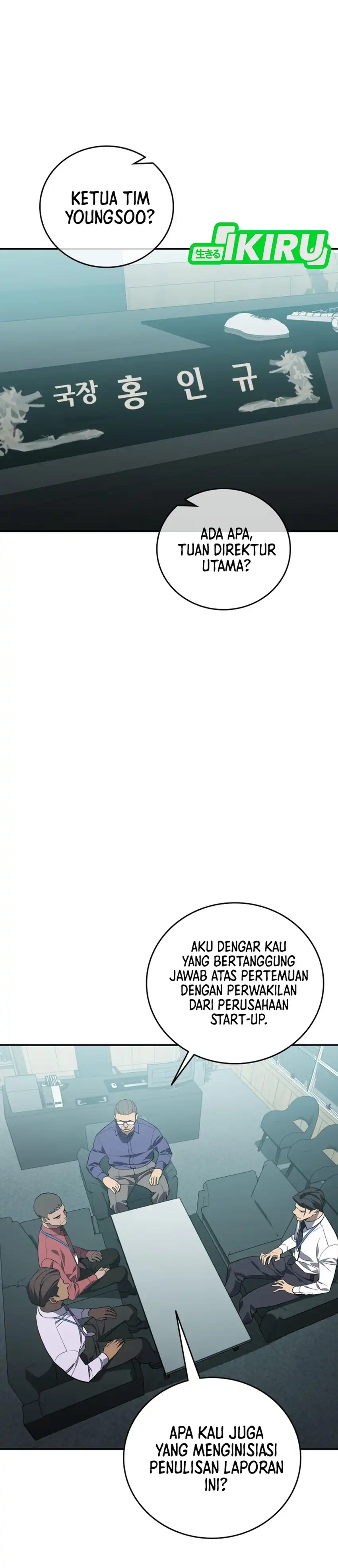 Fair Trade Committee chapter 64 halaman 8
