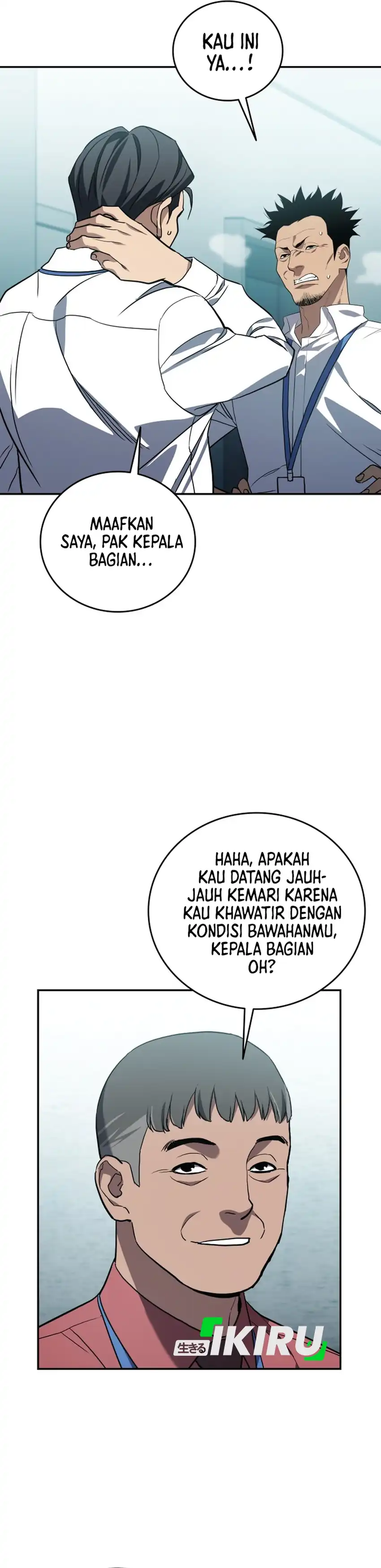 Fair Trade Committee chapter 64 halaman 32
