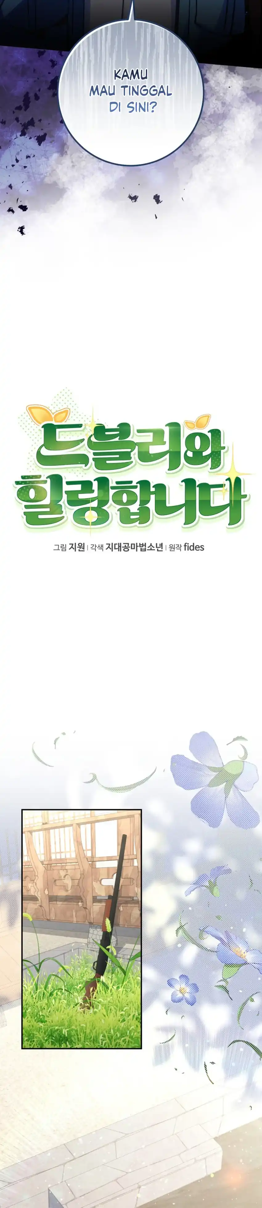 Healing With Drubly chapter 3 halaman 26