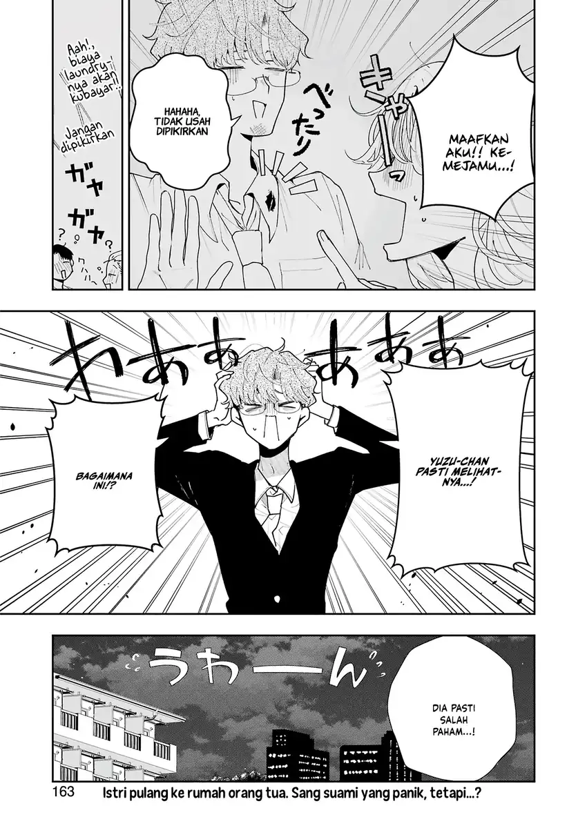 Tsuma wa Boku o Futorasetai! chapter 8 halaman 7