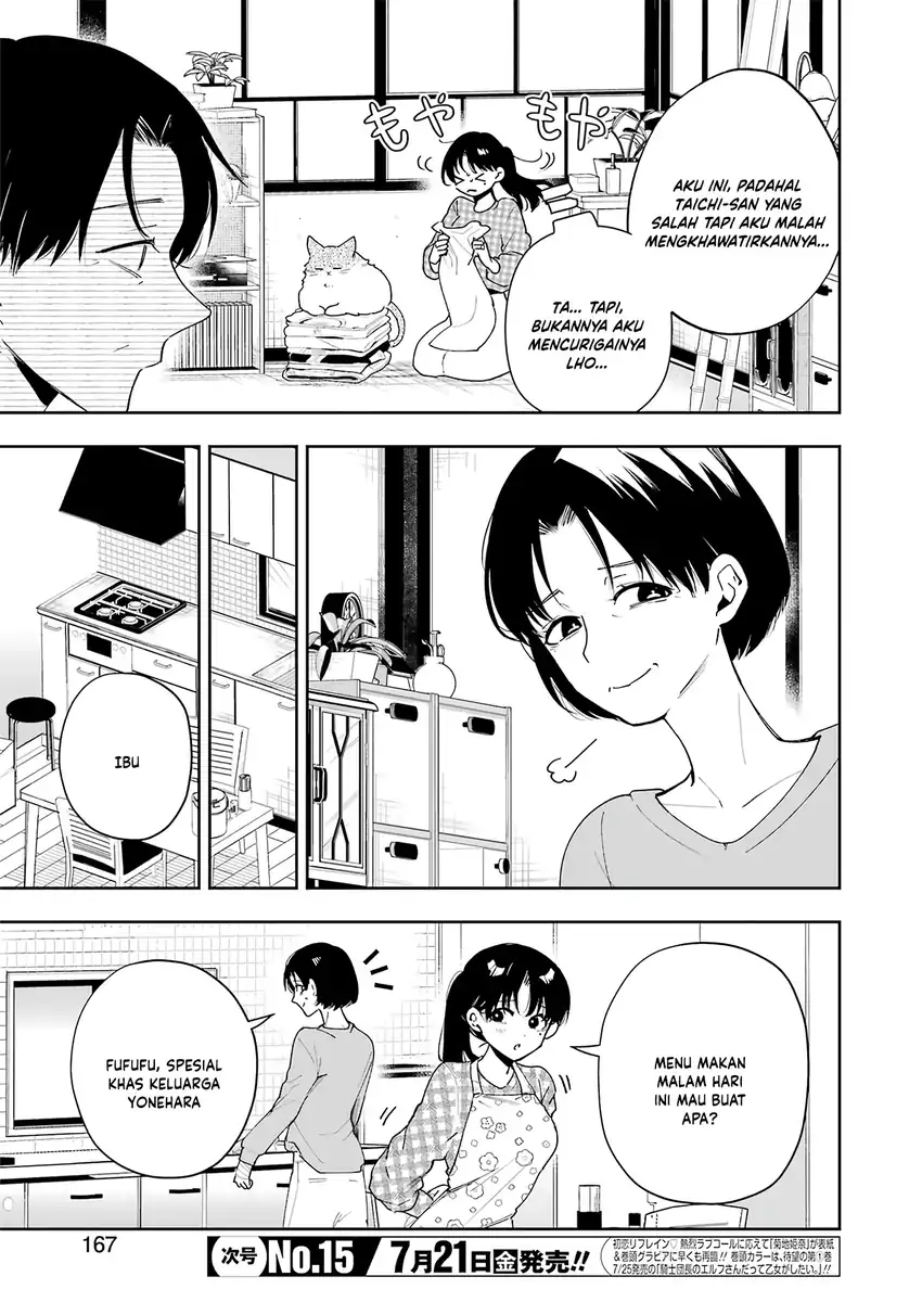 Tsuma wa Boku o Futorasetai! chapter 8 halaman 11