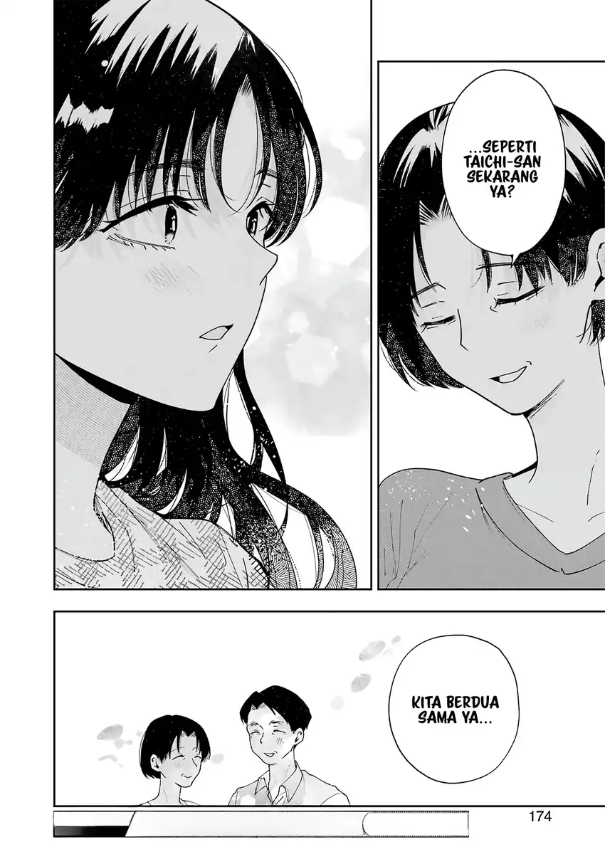Tsuma wa Boku o Futorasetai! chapter 8 halaman 18