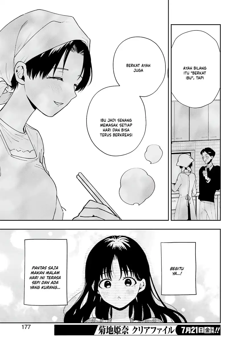 Tsuma wa Boku o Futorasetai! chapter 8 halaman 21