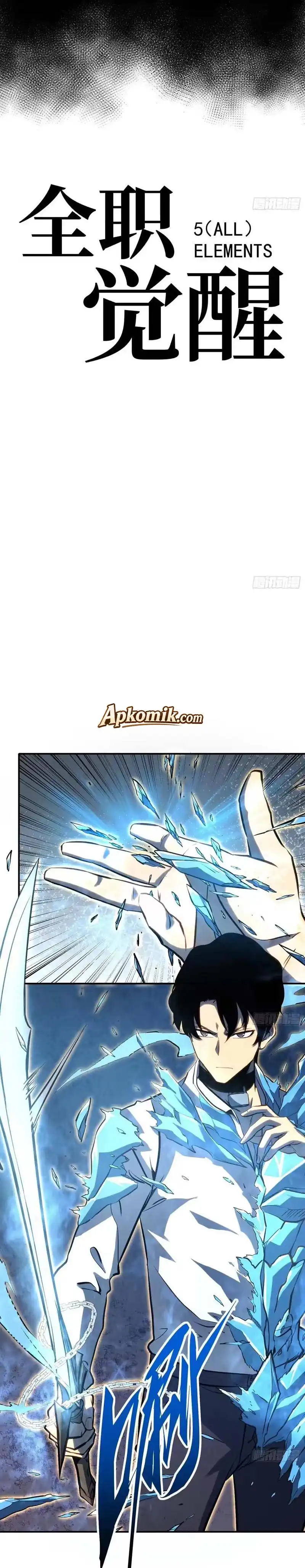 Full-Time Awakening chapter 104 halaman 12