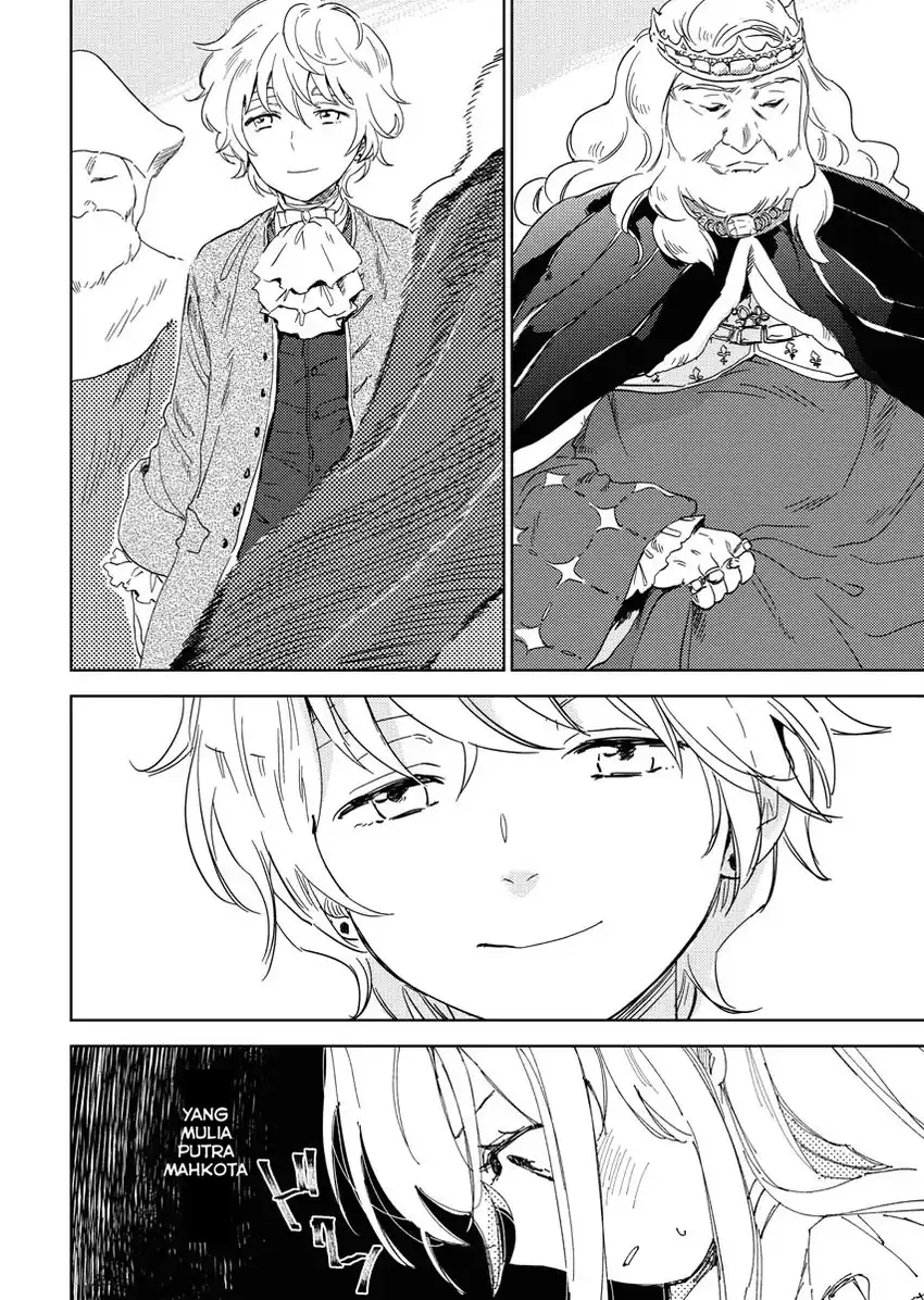Shinimodori Reijou no Karisome Kekkon: Nidome no Jinsei wa Kimajime Shougun to Seijuu Mofumofu chapter 4 halaman 16