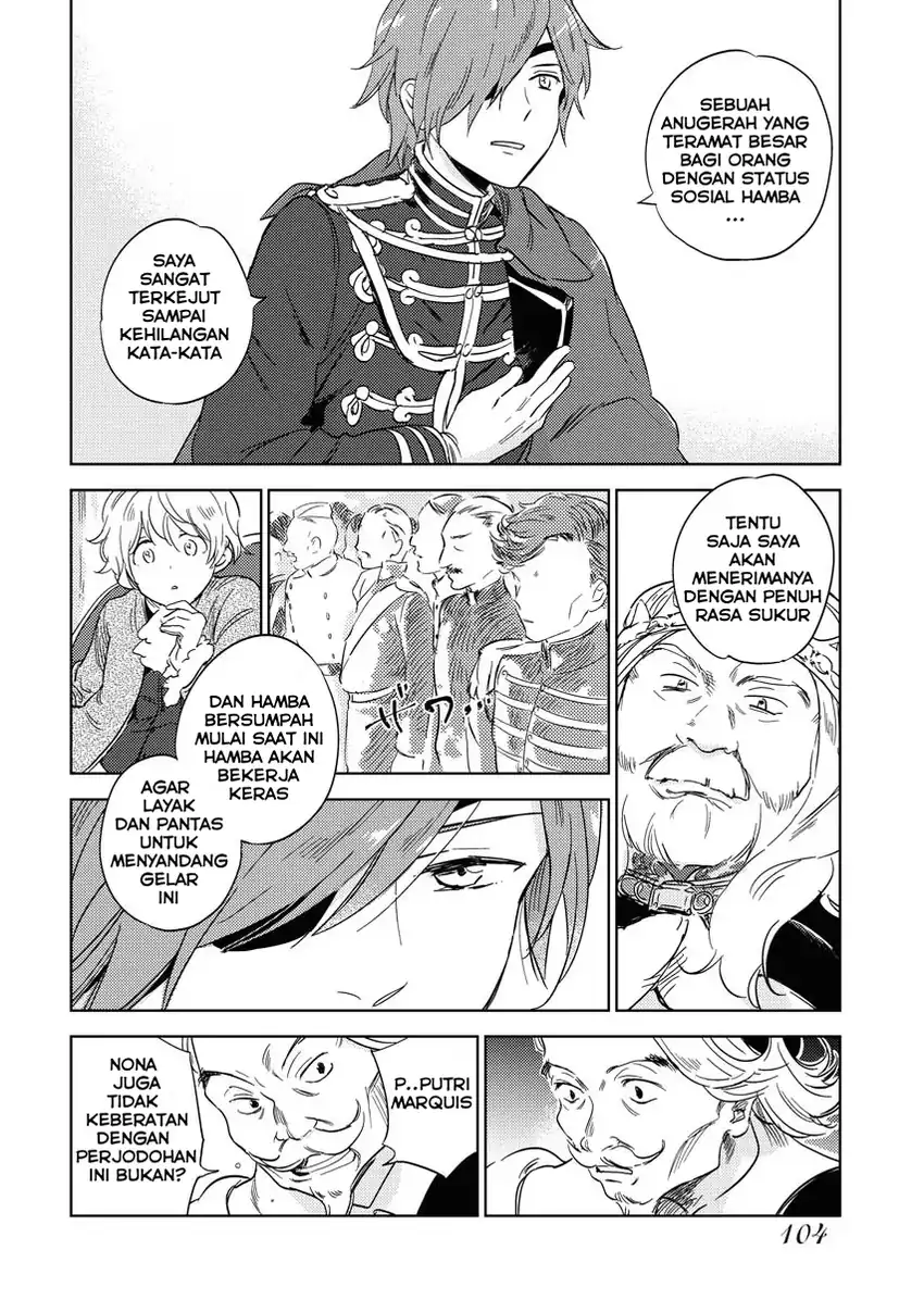 Shinimodori Reijou no Karisome Kekkon: Nidome no Jinsei wa Kimajime Shougun to Seijuu Mofumofu chapter 4 halaman 20