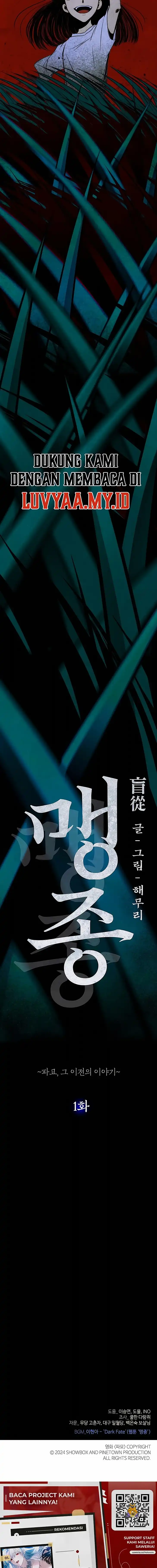 Maengjeong chapter 1 halaman 32