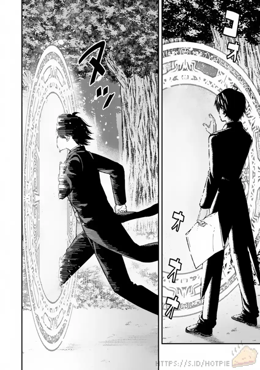 Gomi Ika da to Tsuihou Sareta Shiyounin, Jitsu wa Zense Kenja desu ~Shijou Saikyou no Kenja, Sekai Saikouhou no Gakuen ni Kayou~ chapter 1 halaman 25