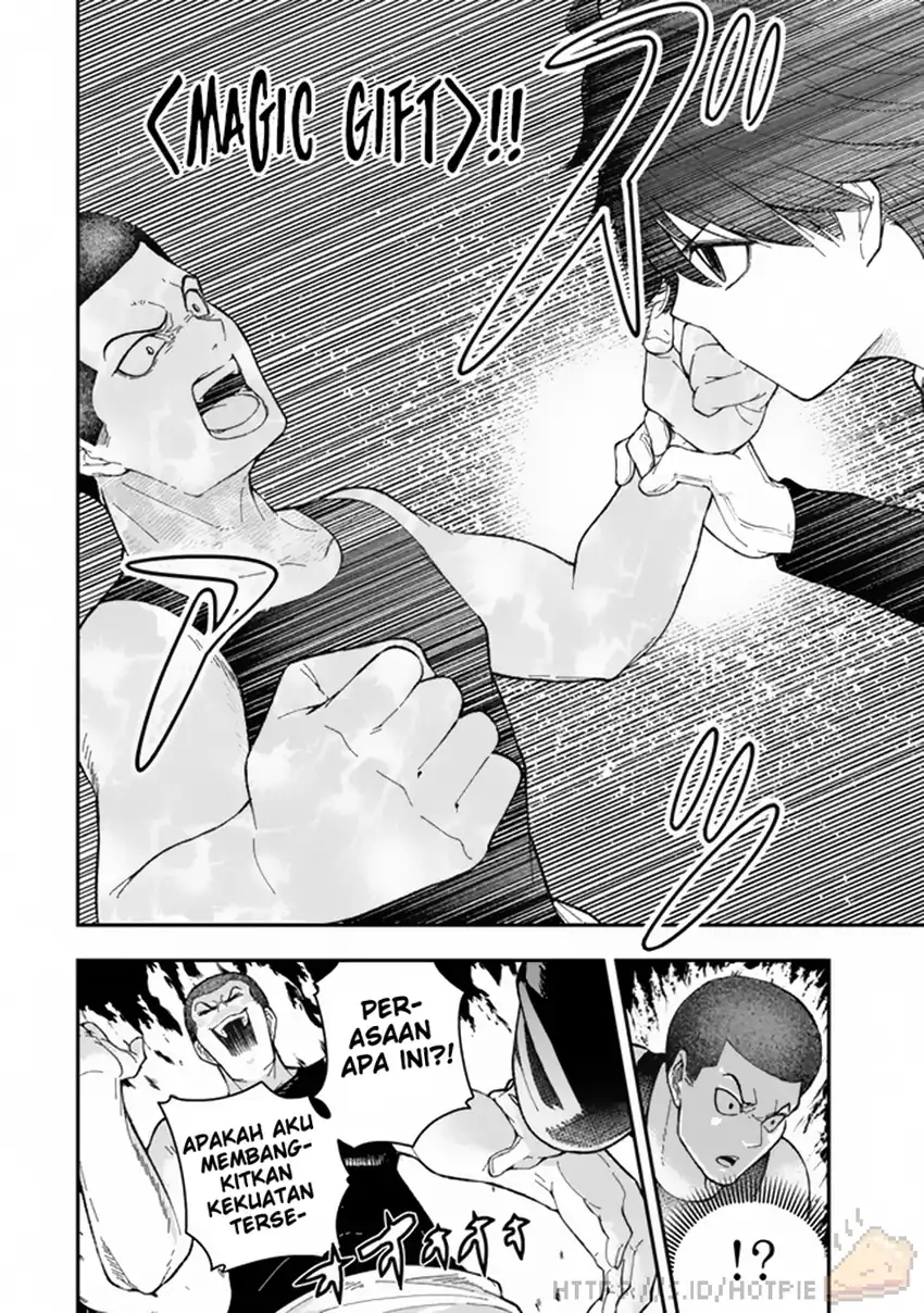Gomi Ika da to Tsuihou Sareta Shiyounin, Jitsu wa Zense Kenja desu ~Shijou Saikyou no Kenja, Sekai Saikouhou no Gakuen ni Kayou~ chapter 1 halaman 37