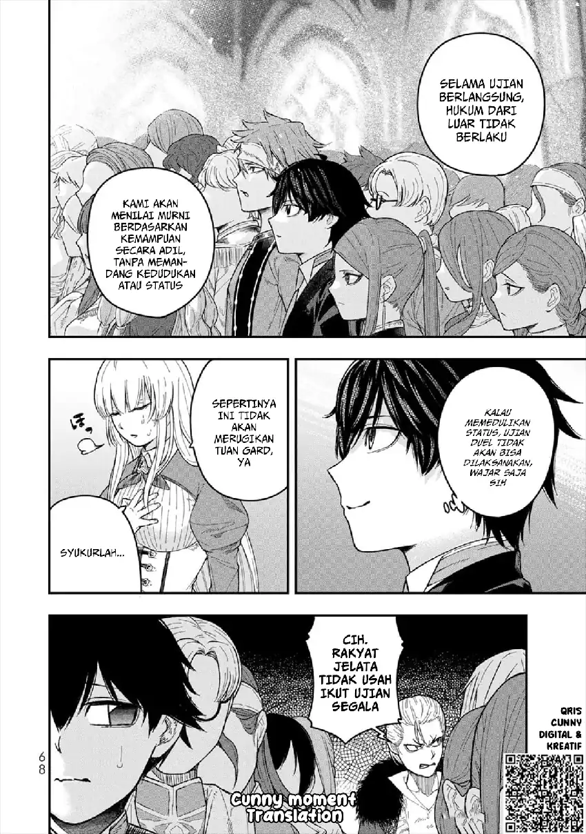 Gomi Ika da to Tsuihou Sareta Shiyounin, Jitsu wa Zense Kenja desu ~Shijou Saikyou no Kenja, Sekai Saikouhou no Gakuen ni Kayou~ chapter 2 halaman 22