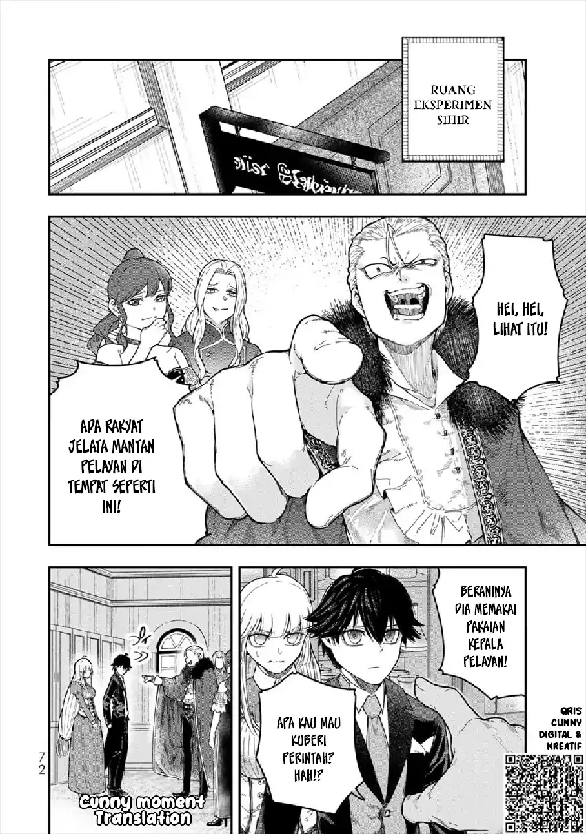 Gomi Ika da to Tsuihou Sareta Shiyounin, Jitsu wa Zense Kenja desu ~Shijou Saikyou no Kenja, Sekai Saikouhou no Gakuen ni Kayou~ chapter 2 halaman 26