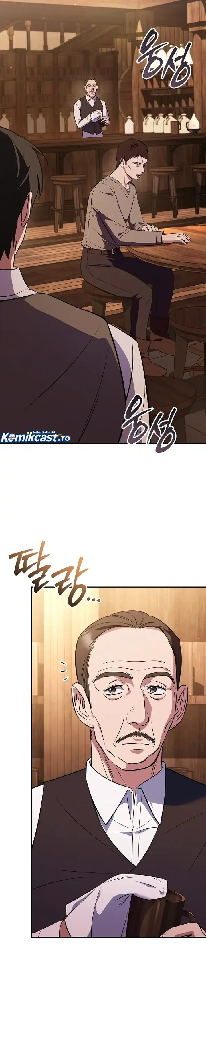My Wife Waited in the Wheat Fields chapter 2 halaman 9