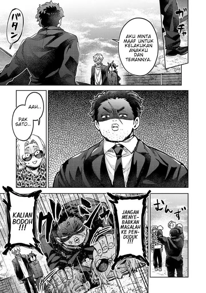 Hikagemono Demo Yarinaoshite Ii Desu ka? chapter 10 halaman 7