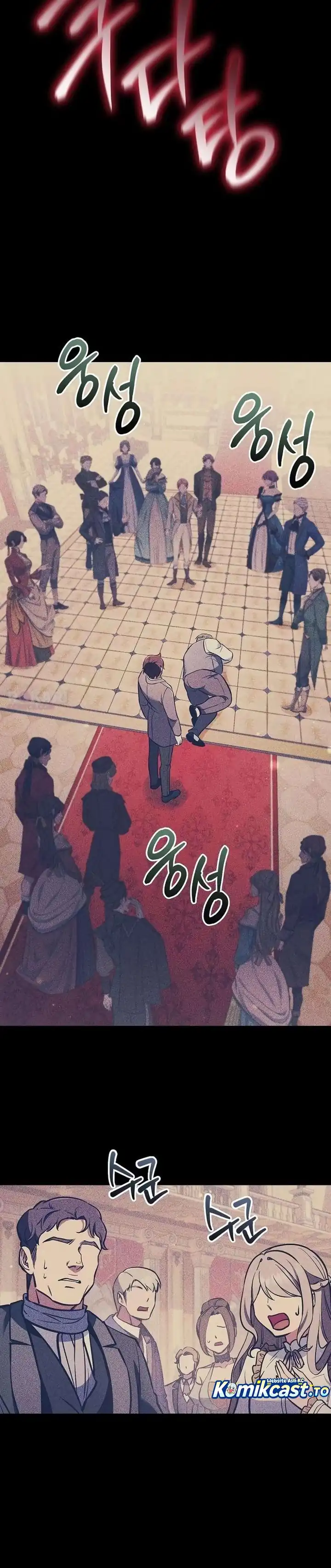 My Wife Waited in the Wheat Fields chapter 12 halaman 23