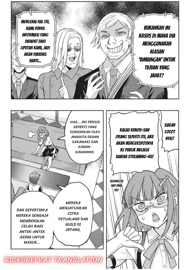Gal to Dungeon to Shuukai Okure no Tansaku Eiyuutan ~Moto Legend Ima wa Wakeari tei Rank Tansakushana Ore ga, S-Kyuu Gal ni Natsukare Makutte Ikusei wo Makase Sareta~ chapter 10 halaman 5