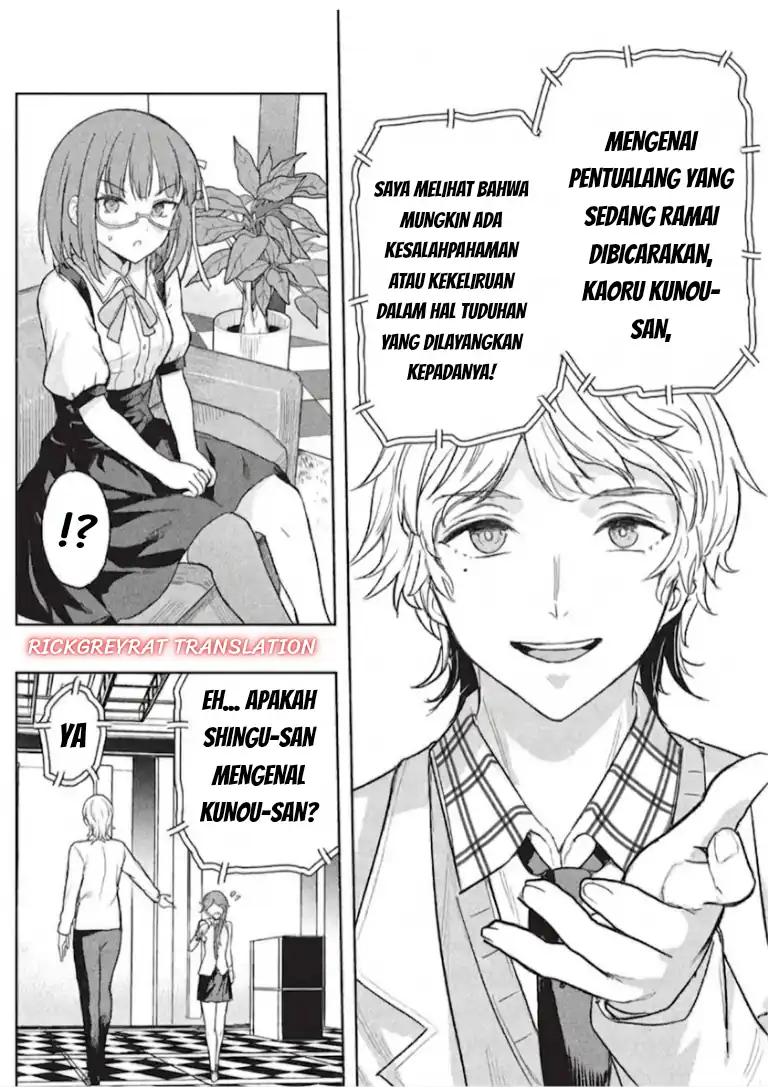 Gal to Dungeon to Shuukai Okure no Tansaku Eiyuutan ~Moto Legend Ima wa Wakeari tei Rank Tansakushana Ore ga, S-Kyuu Gal ni Natsukare Makutte Ikusei wo Makase Sareta~ chapter 10 halaman 11
