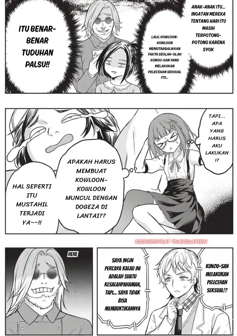 Gal to Dungeon to Shuukai Okure no Tansaku Eiyuutan ~Moto Legend Ima wa Wakeari tei Rank Tansakushana Ore ga, S-Kyuu Gal ni Natsukare Makutte Ikusei wo Makase Sareta~ chapter 10 halaman 15