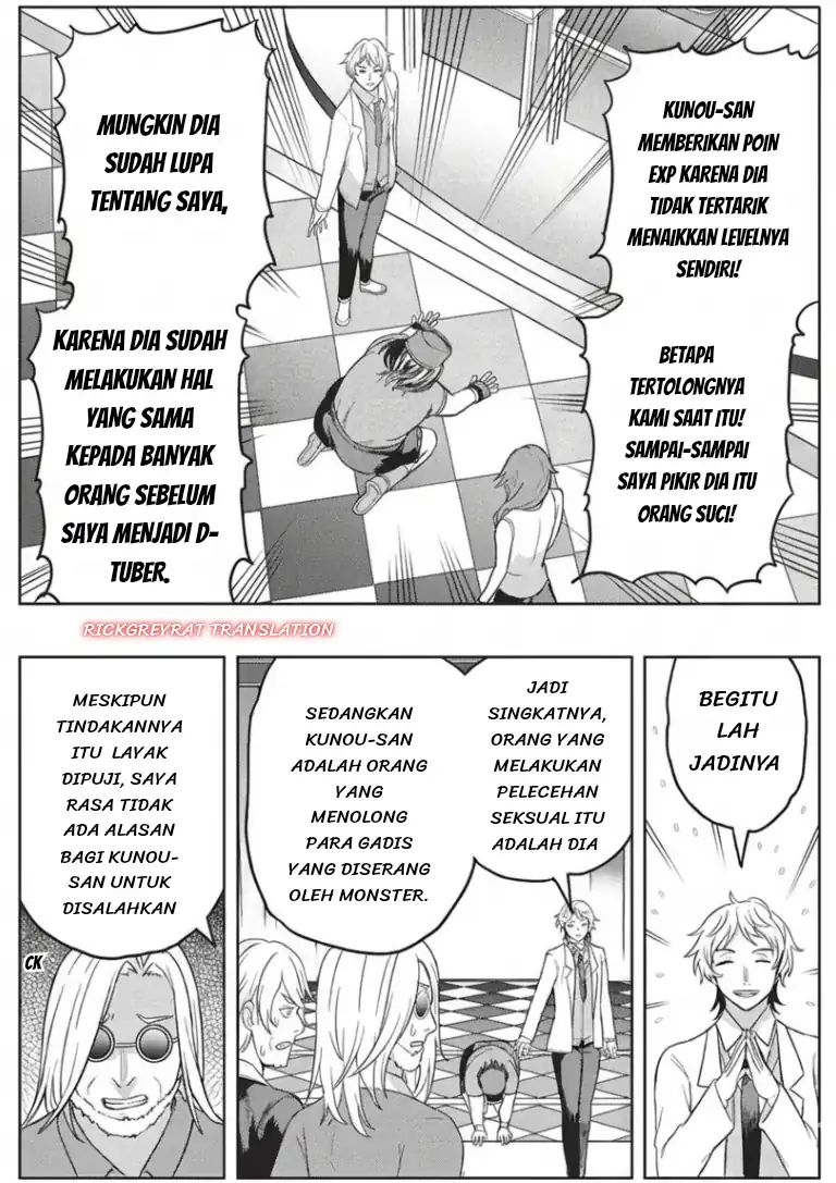 Gal to Dungeon to Shuukai Okure no Tansaku Eiyuutan ~Moto Legend Ima wa Wakeari tei Rank Tansakushana Ore ga, S-Kyuu Gal ni Natsukare Makutte Ikusei wo Makase Sareta~ chapter 10 halaman 19