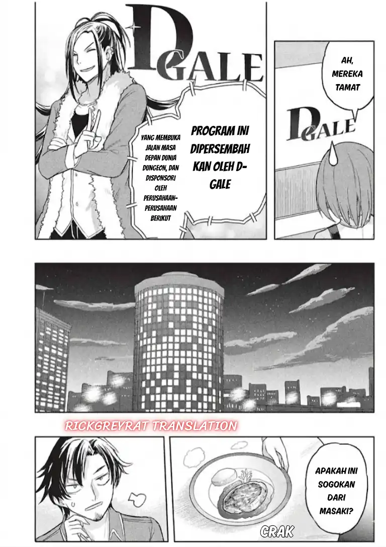 Gal to Dungeon to Shuukai Okure no Tansaku Eiyuutan ~Moto Legend Ima wa Wakeari tei Rank Tansakushana Ore ga, S-Kyuu Gal ni Natsukare Makutte Ikusei wo Makase Sareta~ chapter 10 halaman 23