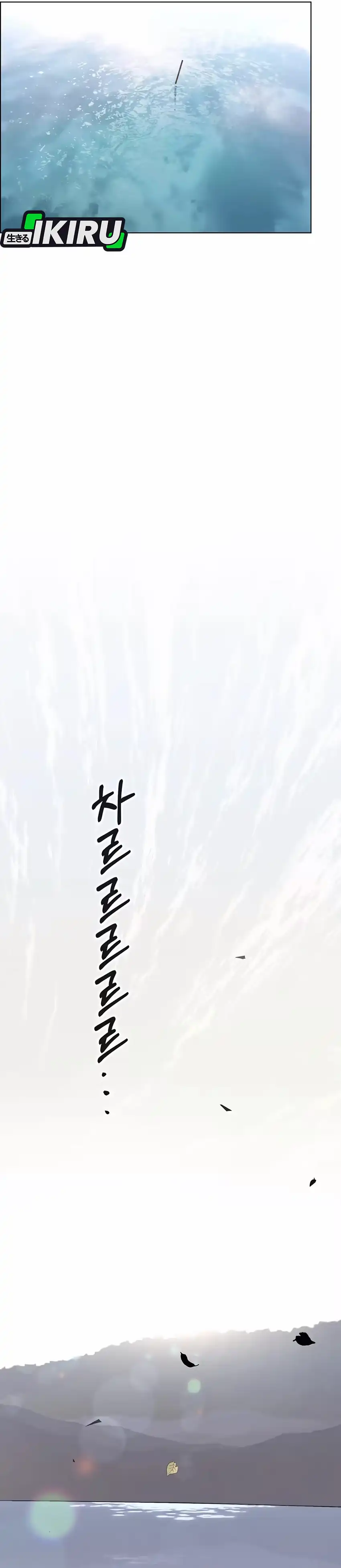 The Man chapter 262 halaman 17