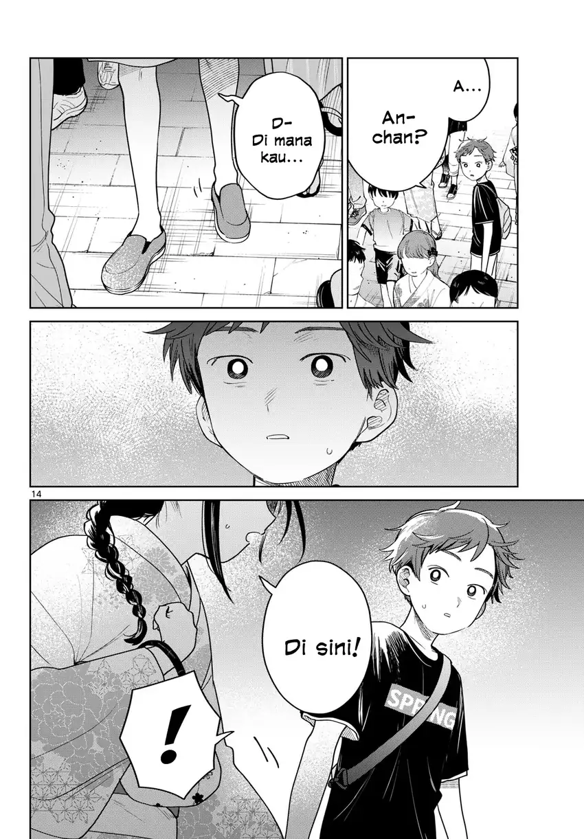 Futari Basu chapter 33 halaman 14