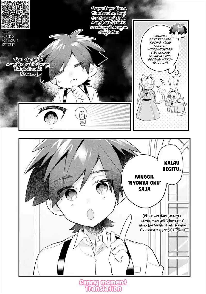 Otome Game no Mob Desura Naindaga chapter 5 halaman 12