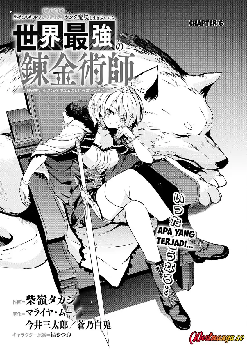 Hazure Skill de SSS-Rank Makyo wo Tara, Sekai Saikyou no Renkinjutsushi ni Natteita ~ Kaiteki Kyoten wo Tsukutte Nakama to Tanoshi Isekai Life chapter 6 halaman 5