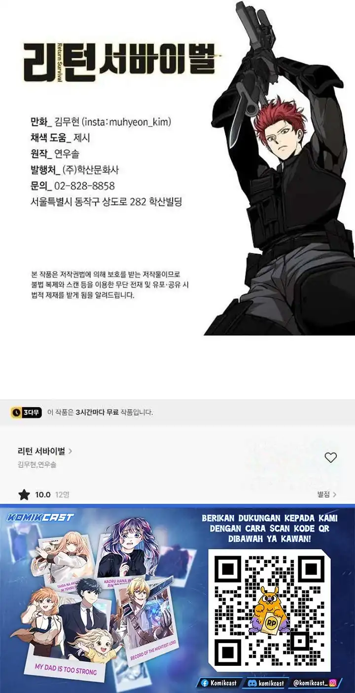 Return Survival chapter 168 halaman 30