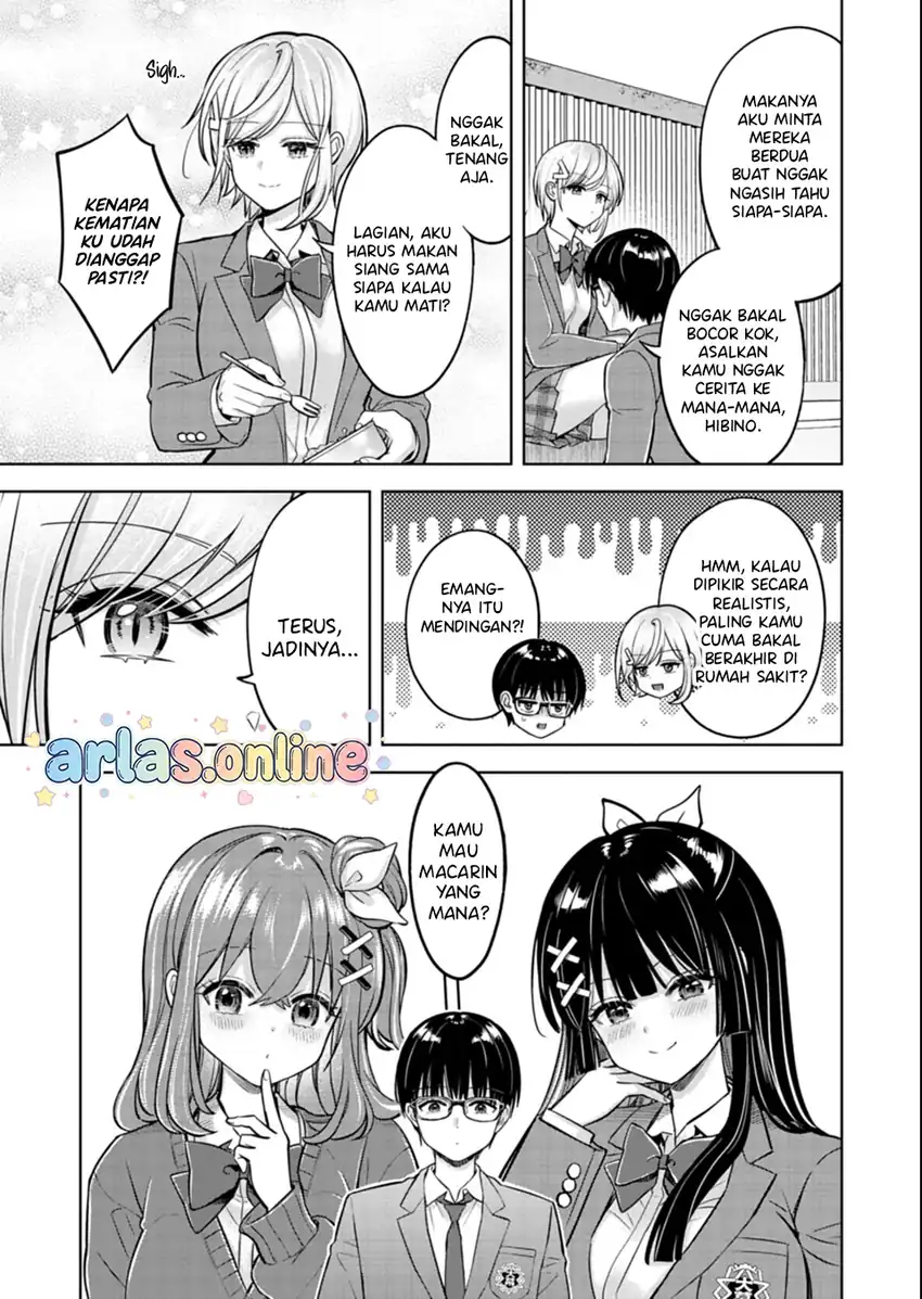 Taoreta Fujin o Sukutta Gohoubi wa, Musume no Bijin Futago to no Otsukiai Deshita chapter 5 halaman 4