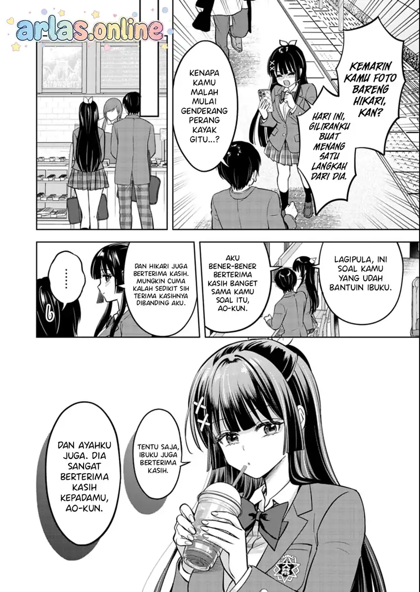 Taoreta Fujin o Sukutta Gohoubi wa, Musume no Bijin Futago to no Otsukiai Deshita chapter 5 halaman 13