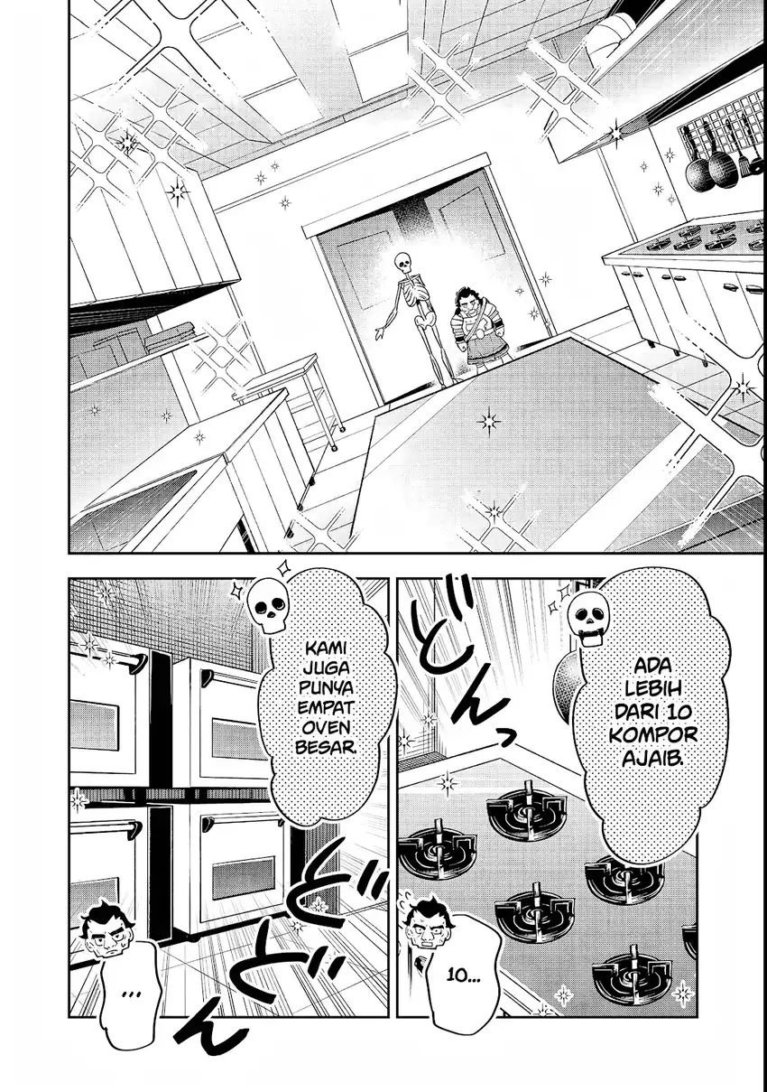 Dungeon Master Han-me ~Futsu ni Yatte mo Muri Soudakara Casino Tsukurukoto ni Shita~ chapter 4 halaman 17
