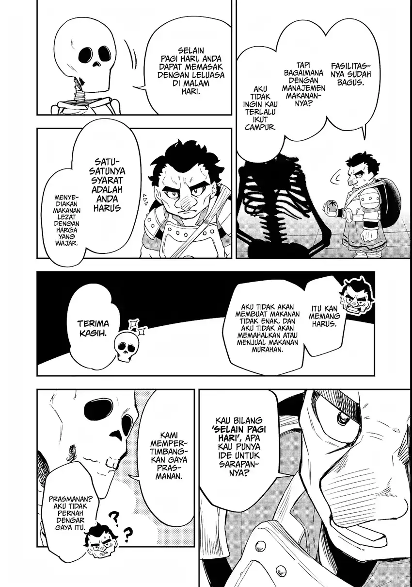 Dungeon Master Han-me ~Futsu ni Yatte mo Muri Soudakara Casino Tsukurukoto ni Shita~ chapter 4 halaman 19