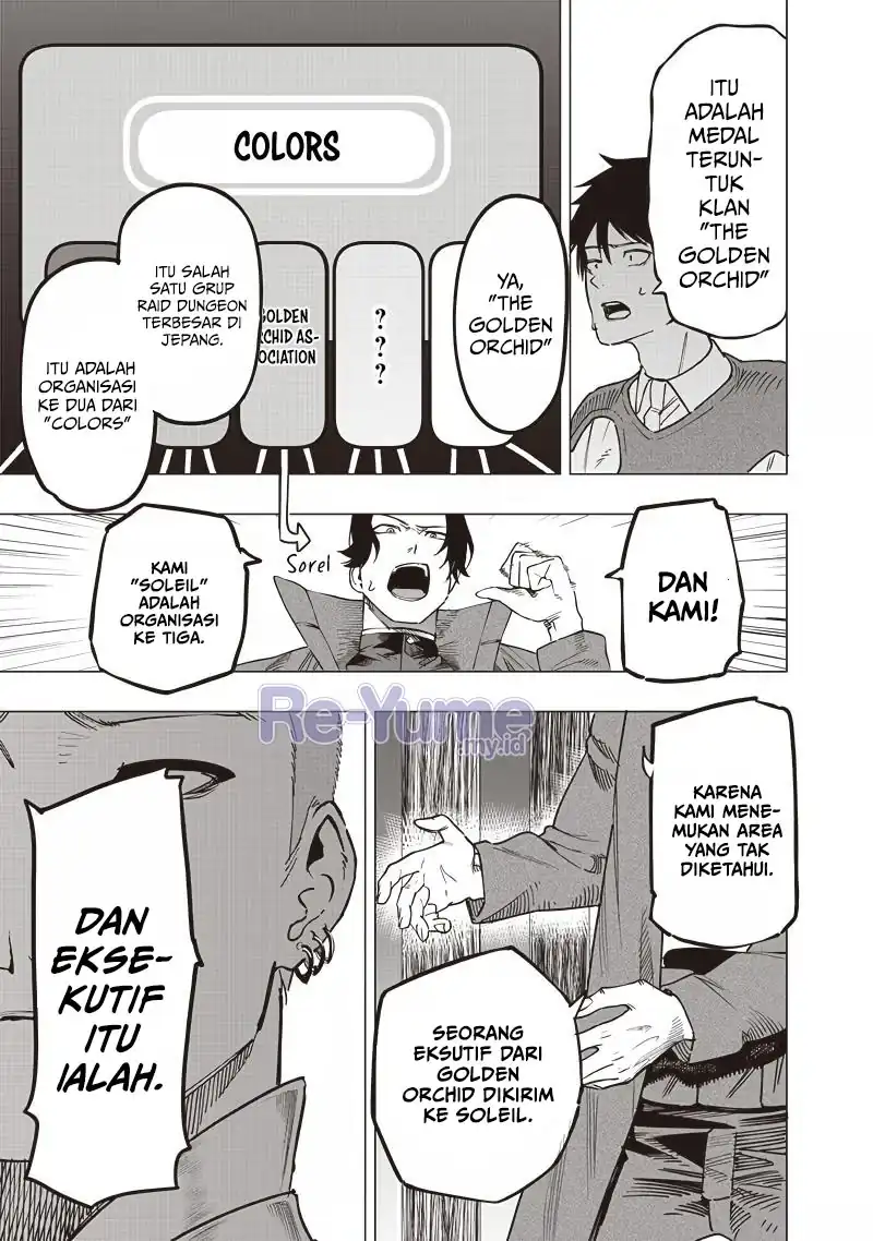 Saiaku no Avalon chapter 50 halaman 14