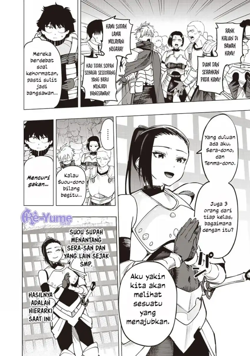 Saiaku no Avalon chapter 51 halaman 7