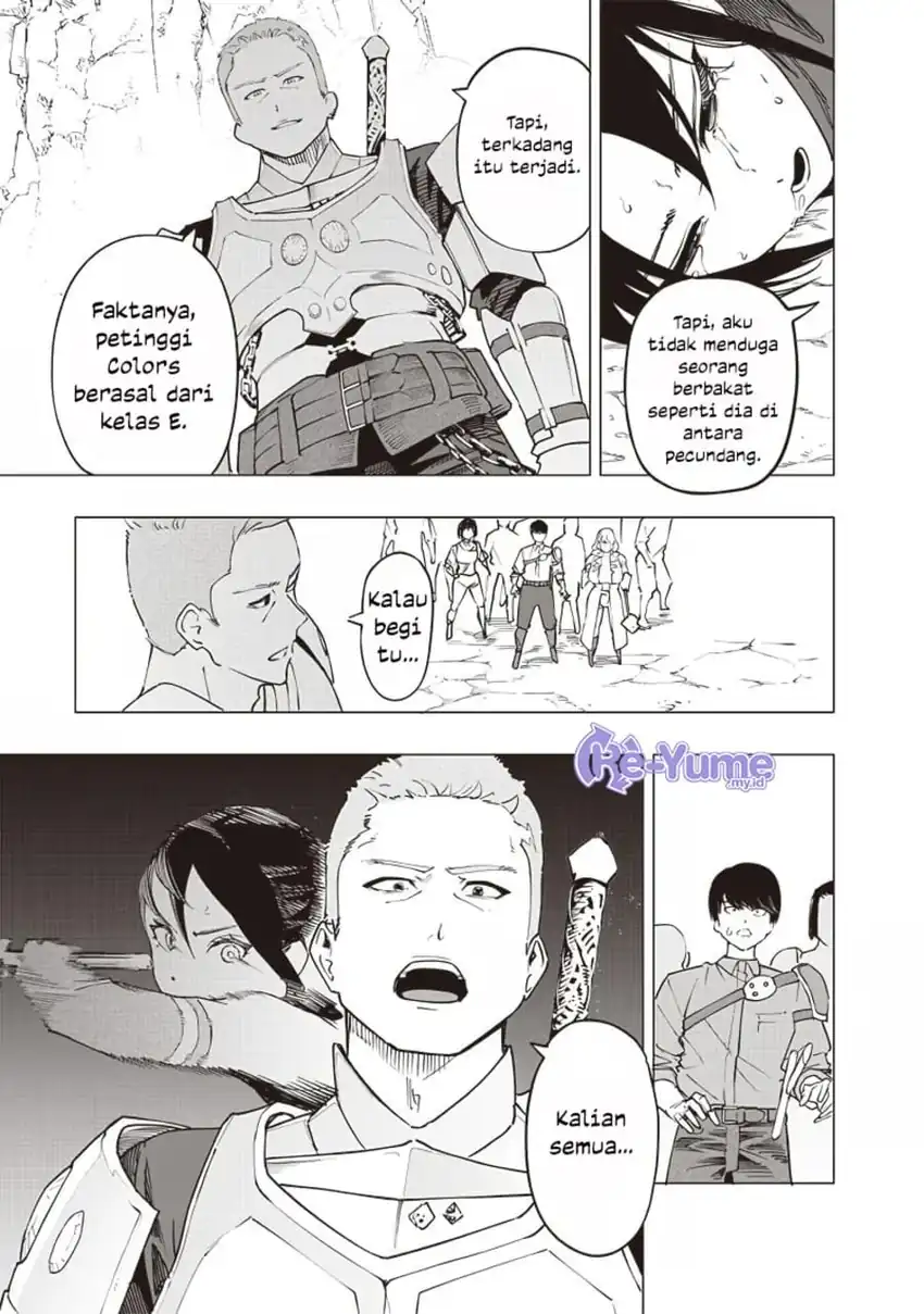 Saiaku no Avalon chapter 51 halaman 12