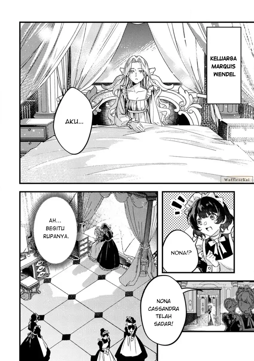 Akuyaku Reijou tte no wa Kou Yaru no yo chapter 1 halaman 12