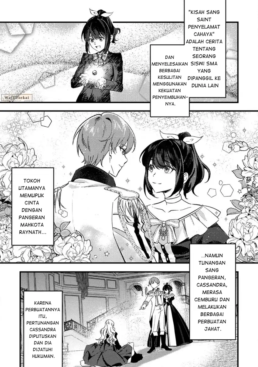 Akuyaku Reijou tte no wa Kou Yaru no yo chapter 1 halaman 15