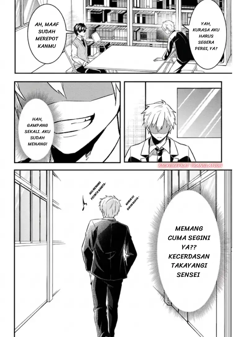 Jinsei Gyakuten ~Uwakisare, Enzai wo Kiserareta Orega, Gakuenichi no Bishoujo ni Natsukareru~ chapter 9.2 halaman 13