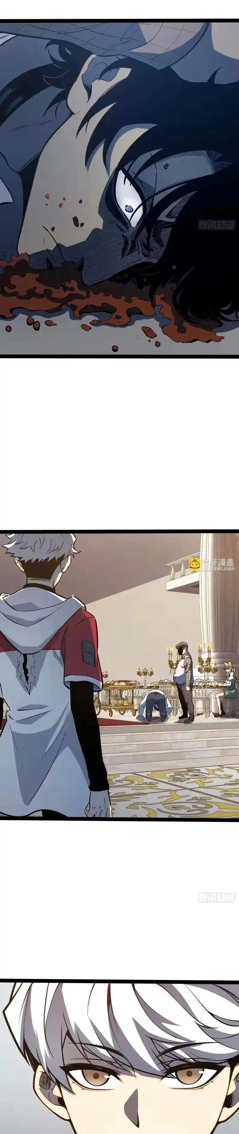 Full-Time Awakening chapter 108 halaman 12