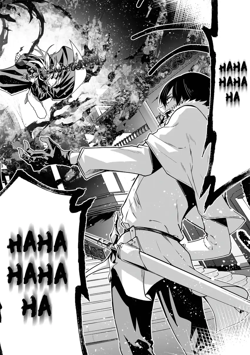 Maou no Musume-tachi yo Ma Guwa Eba Tsuyoku Narerutte Hontou Desu Ka? chapter 17 halaman 6