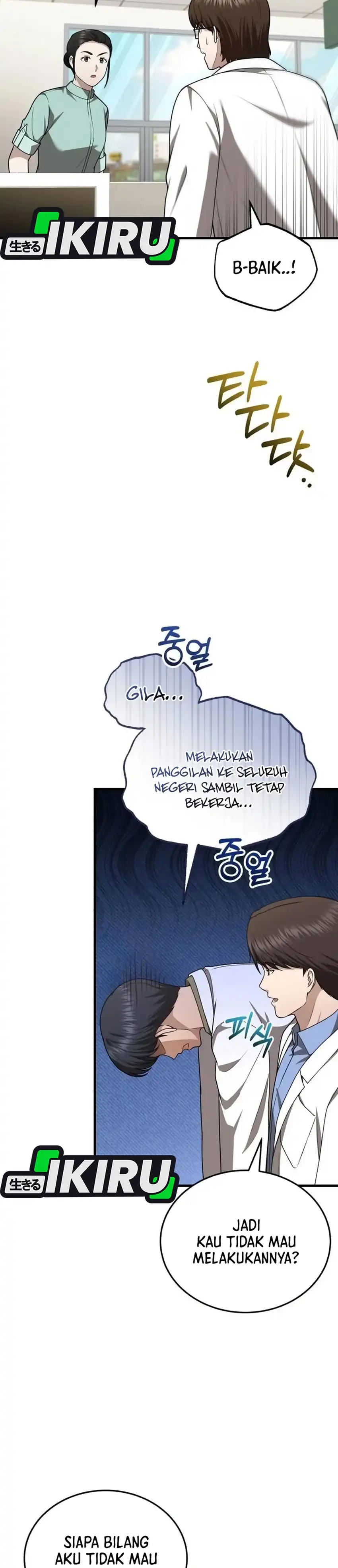 The Regressed Doctor Wants to Live Quietly chapter 68 halaman 5