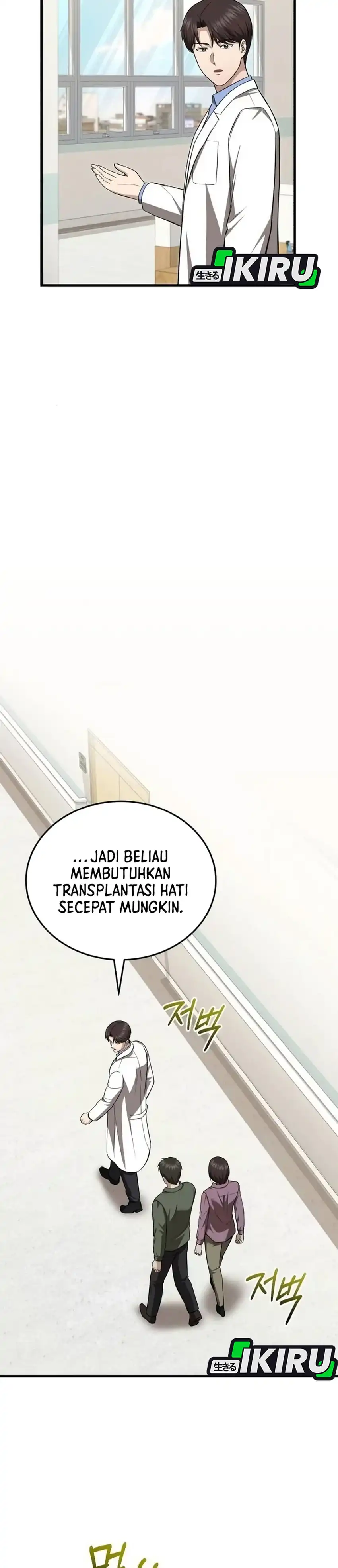 The Regressed Doctor Wants to Live Quietly chapter 68 halaman 13