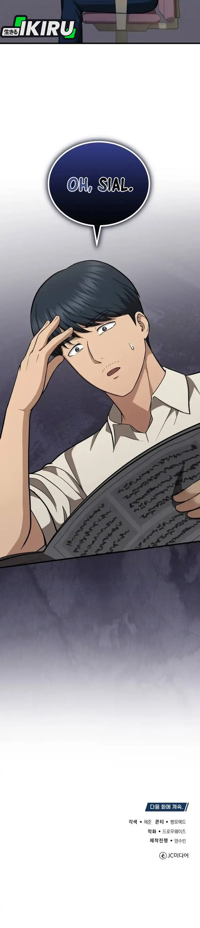 The Regressed Doctor Wants to Live Quietly chapter 68 halaman 40