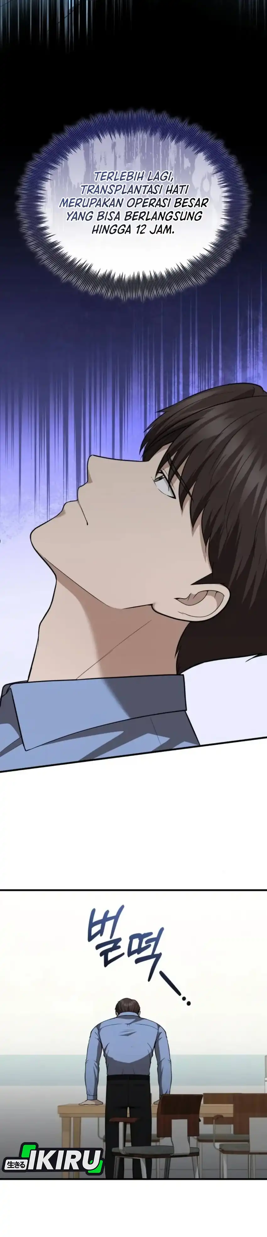 The Regressed Doctor Wants to Live Quietly chapter 69 halaman 16