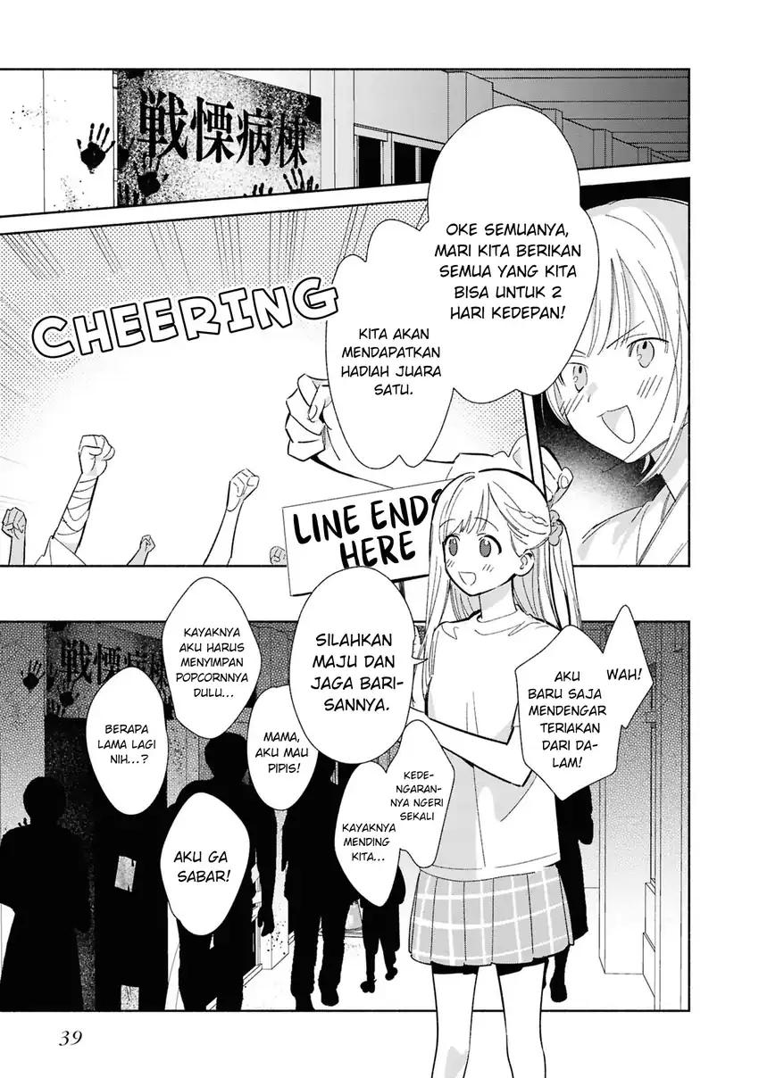 Replica Datte, Koi wo suru chapter 23 halaman 4